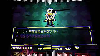 Chaos End asriel theme V2 [upl. by Giddings]