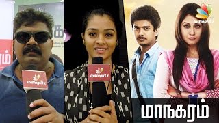 Maanagaram will a big hit  Mysskin Speech  Actress Gayathri  Movie Premiere [upl. by Angeli]