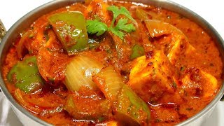 कढ़ाई पनीर बनाने का नया और आसान तरीका  Restaurant style Kadhai Paneer  KabitasKitchen [upl. by Shellans382]