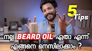 How to Know Which is the Best Beard Oil 🔥 Some Tips [upl. by Cassey]