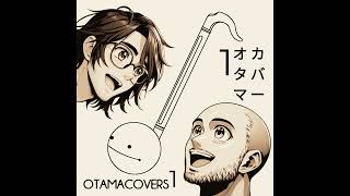 LEJANÍA cover OTAMATONE Reimaginación [upl. by Alexio]