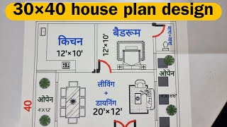 30×40 house plan  New house plan design  2bhk house plan  Ground floor house plan [upl. by Golliner]