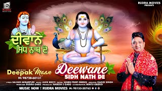 Deewane SIDH NATH De  Deepak Maan  Rudra Movies [upl. by Chip7]