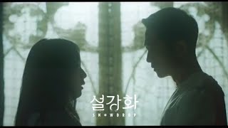 Snowdrop Ep3 Preview Eng Sub [upl. by Flanagan334]