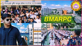 Birshreshtha Munshi Abdur Rouf Public College  পিলখানা  বীরশ্রেষ্ঠ মুন্সী আব্দুর রউফ পাবলিক কলেজ [upl. by Clim]