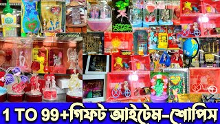 1 TO 99Gift Item Showpiece Itemগিফট্ আইটেমশোপিস আইটেম ক্যাশঅন ডেলিভারিতে কিনুন।Afiya Gift Center [upl. by Emerick]