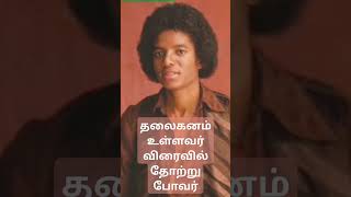 ytshorts motivation speechmr Subscriber6891 spசாலை விழிப்புணர்வுஅபராதம் video [upl. by Joy]