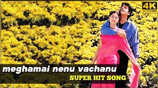 Meghamai Nenu Vachanu HD Video Song  Nuvvu Vasthavani Movie Songs  Nagarjuna Simran [upl. by Oren]