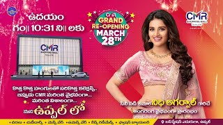 Live  CMR Shopping Mall Re Grand Opening At Uppal Hyderabad  Nidhhi Agerwal SUDHA TV [upl. by Arad]