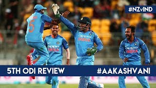 NZvIND INDIA 4 NZ 1 AakashVani [upl. by Arakal]