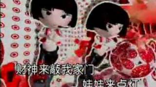 China Dolls ไชน่าดอลส์ 9 [upl. by Tildie]