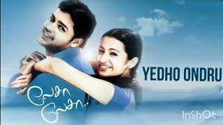 YEDHO ONDRU COVER SONG FROM LESA LESA MOVIE ❤ [upl. by Philender]