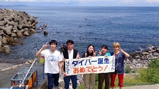 中央動物看護専門学校 OWD2022第2回 ドラえもんのいる海でカエルアンコウと遊ぼう 群馬県伊勢崎市のダイビングスクール [upl. by Redford]