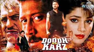 Doodh Ka Karz  दूध का कर्ज़  Hindi Action Full Movie  Jackie Shroff Neelam Kothari Amrish Puri [upl. by Annmarie]