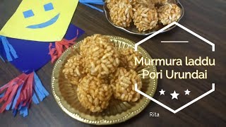 Murmura ladduPori Urundai Puffed rice balls Laiya ke laddu kids snack 2 ingredients vegan ball [upl. by Ahrens996]