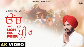 Uch Da Peer Full Video Akash Walia  Punjabi Songs 2023  Devotional Songs  Satnam Shree Waheguru [upl. by Ginny]