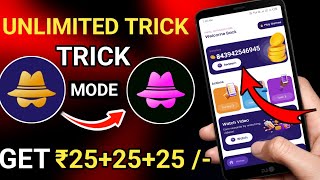 New Earning App Today Cash Mafia App Unlimited Trick Cash Mafia Playtime Game Hack Redeem code App [upl. by Noirda794]