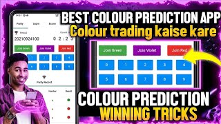 New Colour prediction game  Colour Trading app  Colour Trading kaise kare  Color prediction game🤑 [upl. by Ariayek]