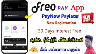 New PayNow PayLater Apply ampRegister full process details in Tamil 2023 Tech and Technics [upl. by Elok]