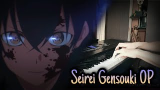 Seirei Gensouki OP Piano  New Story  Marika Kohno [upl. by Casaleggio]