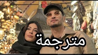 soolking ft dadju  melegim مترجمة بالعربية [upl. by Nasus]