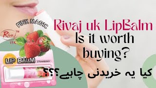 Rivaj uk lip balm review  is it worth buying lipbalm rivajuk review [upl. by Oicnerolf]