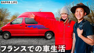 世界を旅するスコットランド人の車生活を視察してみた [upl. by Desi]