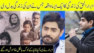 Abrar Ul Haq sings song for Parents and gets emotional after telling story  Interview with farah [upl. by Auhsuj]