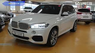 2016 BMW X5 xDrive 40d [upl. by Kremer]