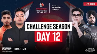 Hindi BGMI Challenge Season Day 12  Snapdragon Pro Series Powered by Samsung Galaxy [upl. by Afinom42]