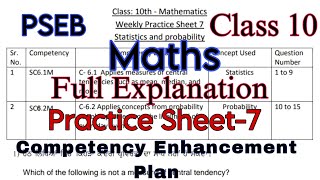 Full Explanation Maths Practice Sheet7Class10Competency Enhancement planPSEBPSEBEDUCATE [upl. by Germaine]