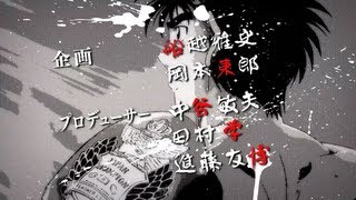 Hajime no Ippo  Rising Opening Yakan Hikou [upl. by Amery285]