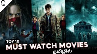 Top 10 Must Watch Hollywood Movies in Tamil Dubbed  Best Hollywood movies in Tamil  Playtamildub [upl. by Sivra]