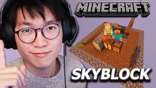 Тэнгэрт бид 2 гацчихлаа  Minecraft Skyblock [upl. by Millan]