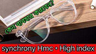 High index Lensএবং Normal Lens এর মধ্যে পার্থক্য কি Synchrony Hmc High index [upl. by Notsgnik24]