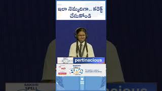 Spell Bee Success Understanding English Spelling and Pronunciation  Telangana sakshieducation [upl. by Aitnis]