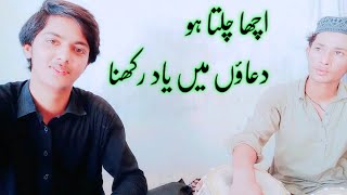 Chana mere aa song Ramzan jani singer [upl. by Neyugn]