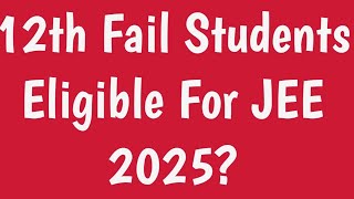 12th Fail Students How to Fill JEE 2025 Form  Passed or AppearingJee 2025 Form FillingCbse 2025 [upl. by Sidras]