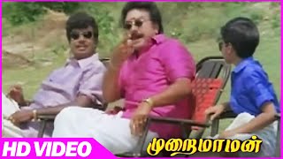 Murai Maman  Goundamani And Manorama Comedy Scenes  Latest Tamil Movies [upl. by Letnom]