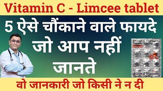 Limcee tablet ke fayde Limcee 500 mg Limcee tablet review Limcee 500 mg benefits Limcee tablet uses [upl. by Calle]