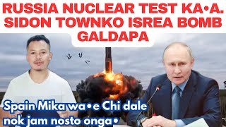 Russia Nuclear test ka•aSidon townko bomb galdapaLebanon Spaino Mika wa•e nok jam nosto onga• [upl. by Anailil]