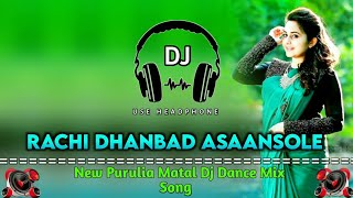 RACHI DHANBAD ASAANSOLE  NEW YEAR❤2022❤DANCE MIX NEW PURULIA DJ DANCE MIX SONG [upl. by Blessington]