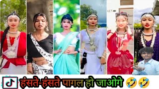 New Comedy Reels Video  Chhattisgarhia Comedy Tiktok  New Cg Tik Tok Comedy Video 2024 [upl. by Flodnar]