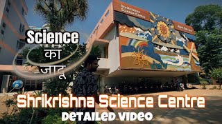 Shrikrishna Science Centre  Patna  Fully detailed video  Vlog [upl. by Ssur]