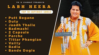 Labh Heera Jukebox  Putt Begane  Duty  Latest Punjabi Songs 2024  PB13 CHOBBAR [upl. by Irakuy]