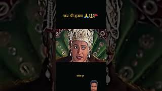 Ashwathama ne liya sudarshan chakra motivation video jai shree Krishna 🙏🙏🙏 [upl. by Kathlin]