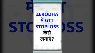 Zerodha me GTT Order me Stop Loss Kaise Lagaye [upl. by Dasie]