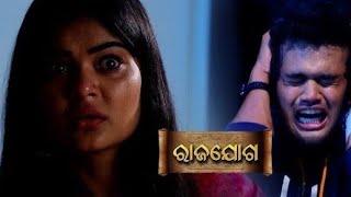 ସିଦ୍ ଫେରିଲା ପୁଣିରାଜଯୋଗ13th Nov 2024 l EP  294Credit Tarang TVrajayogatarangtvodiaserialtrend [upl. by Anelle]