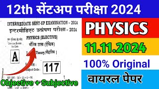 11 November Sent Up physics Original Question Paper 2024  Bihar Board Sent Up Exam 12th Physics [upl. by Eellah34]