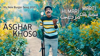 HAMARI MARZI  SONG 2023  ASGHAR KHOSO [upl. by Lowney]